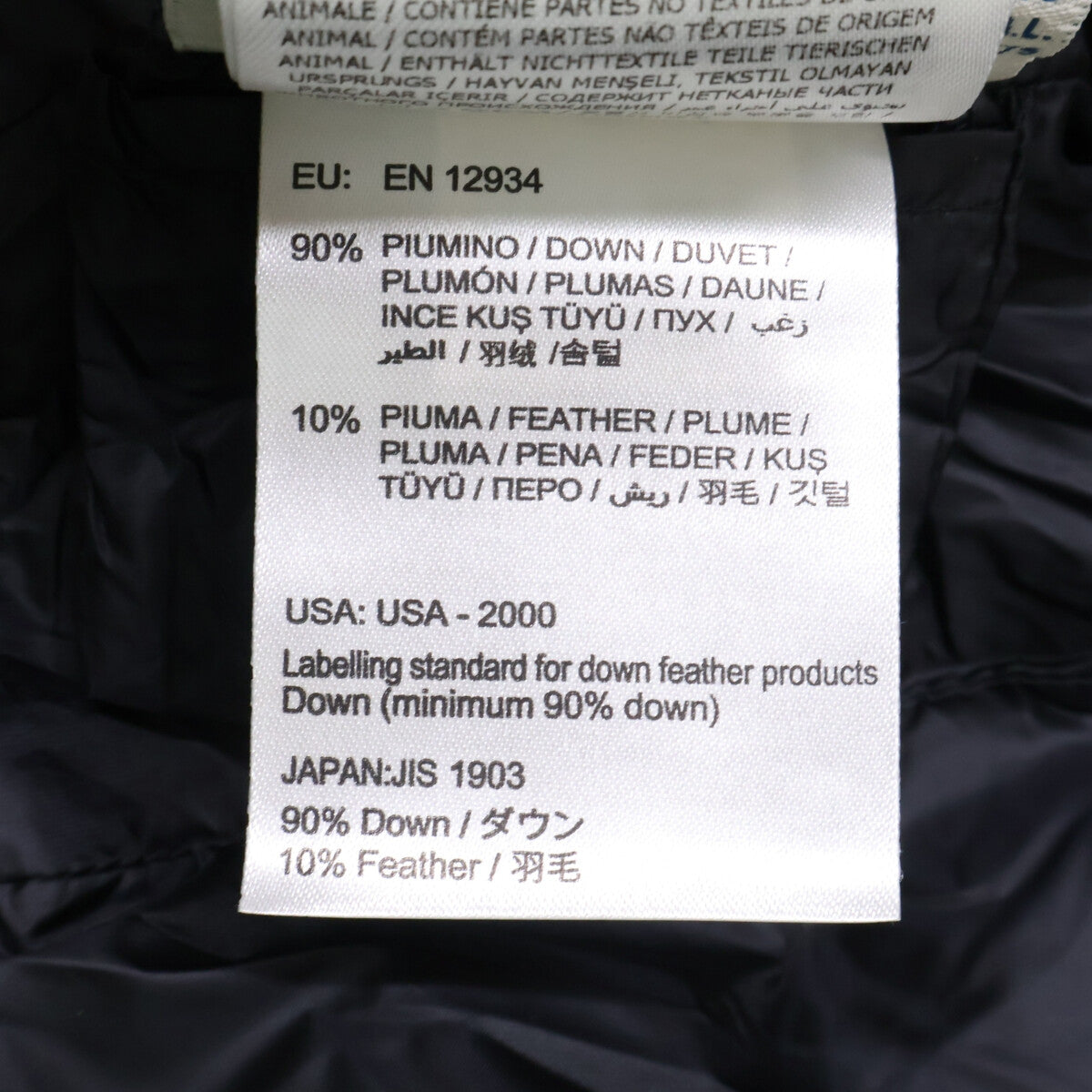 MONCLER モンクレール 420934933905 HERMINE エルミンヌ フード付ダウン コート