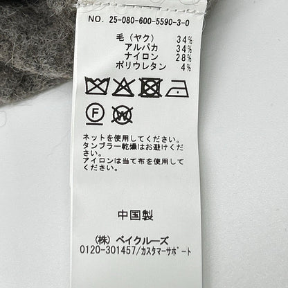 JOURNALSTANDARD ジャーナルスタンダード 25AW 250806005590 グレージュ ヤクウール×アルパカブレンド ニットプルオーバー トップス