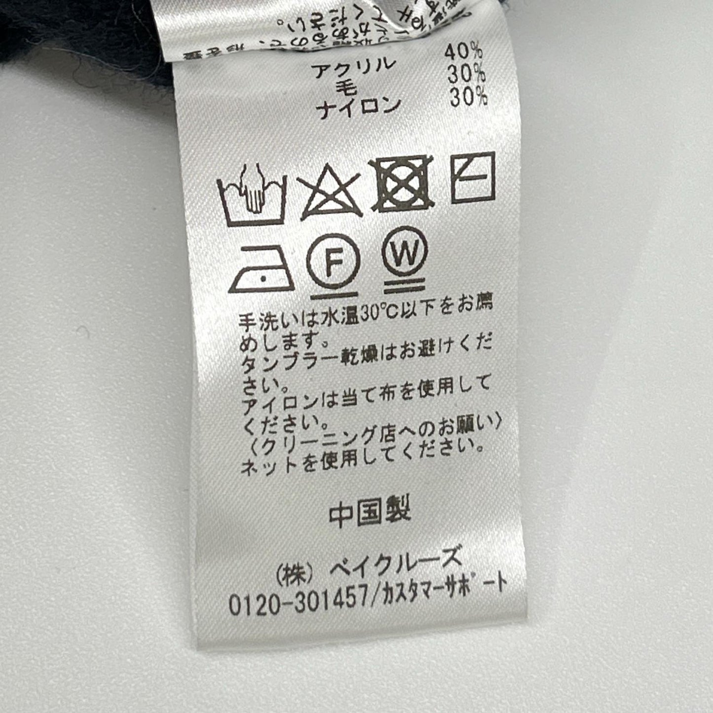 ETS.MATERIAUX マテリオ 24AW 24-080-300-9810 ネイビー ウール混 W-ZIP ドライバーズニット ジャケット