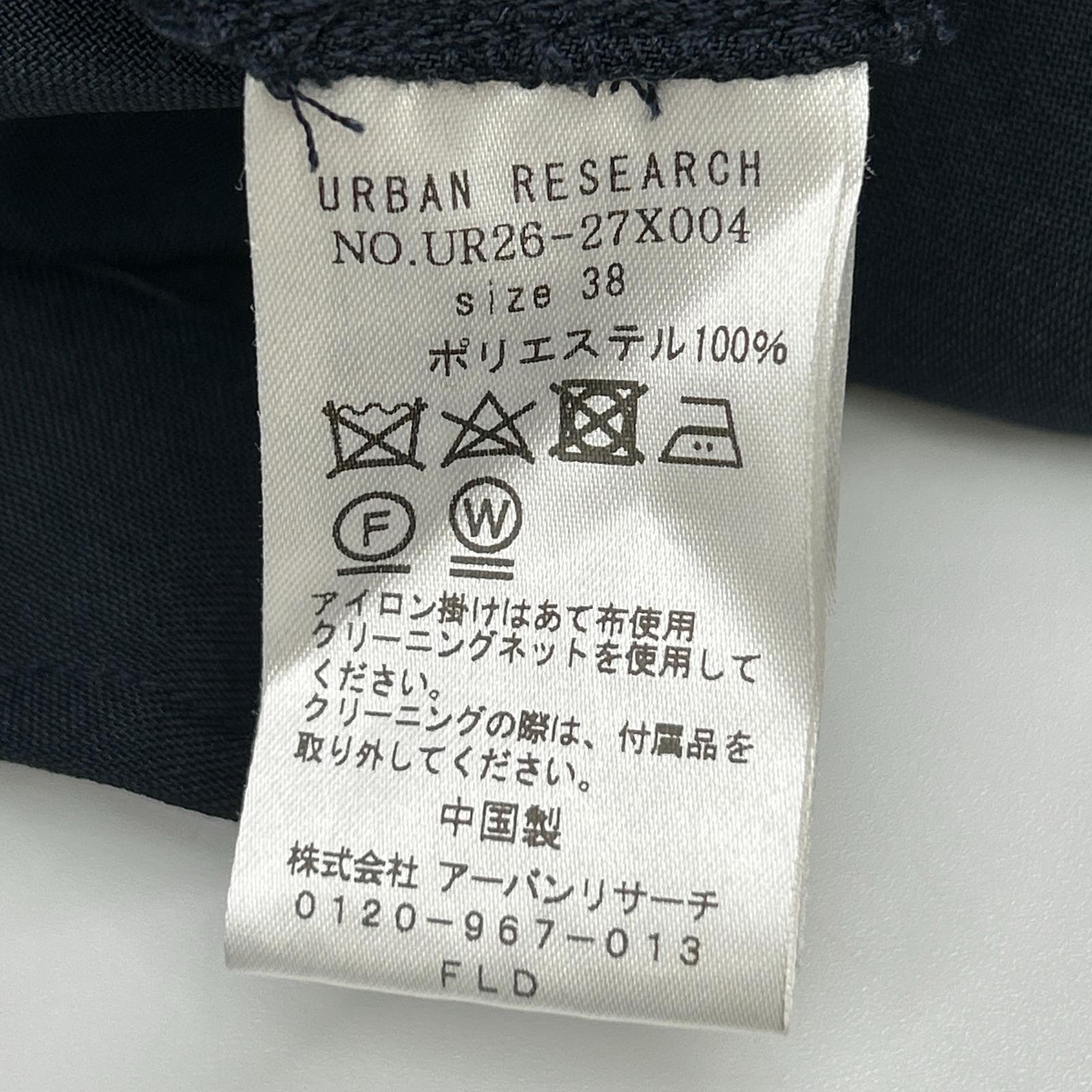 URBAN RESEARCH アーバンリサーチ UR26-27X004 ネイビー ポリエステル ダブル ウエストドロストトレンチコート コート