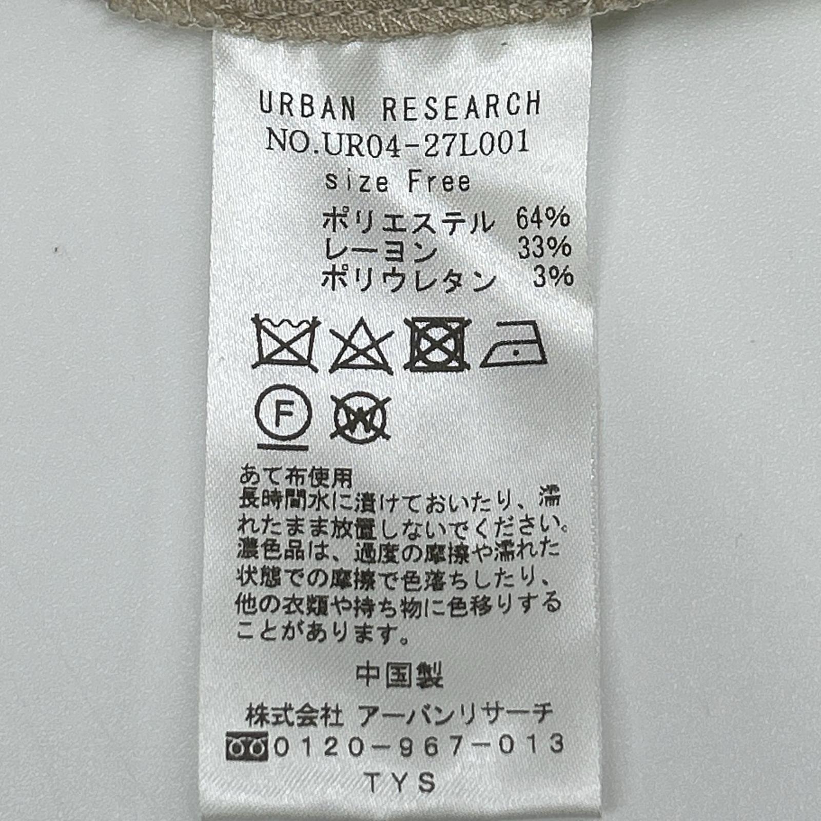 URBAN RESEARCH アーバンリサーチ UR04-27L001 ベージュ ポリエステル ダブル ウエストドロストトレンチコート コート
