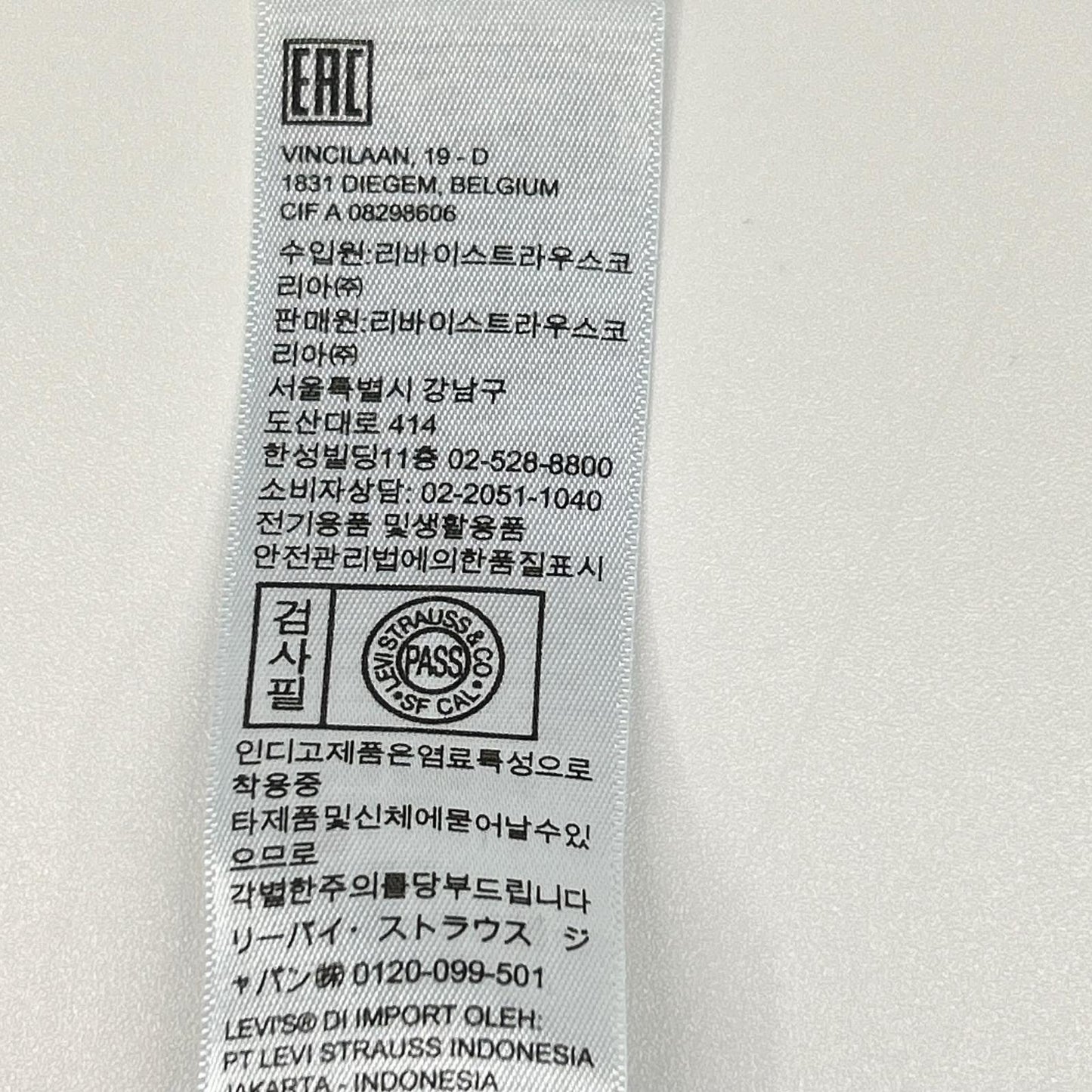 LEVI'S リーバイス 【JOURNAL STANDARD別注】47501-0000 501XX インディゴ ボタンフライデニムパンツ ボトムス