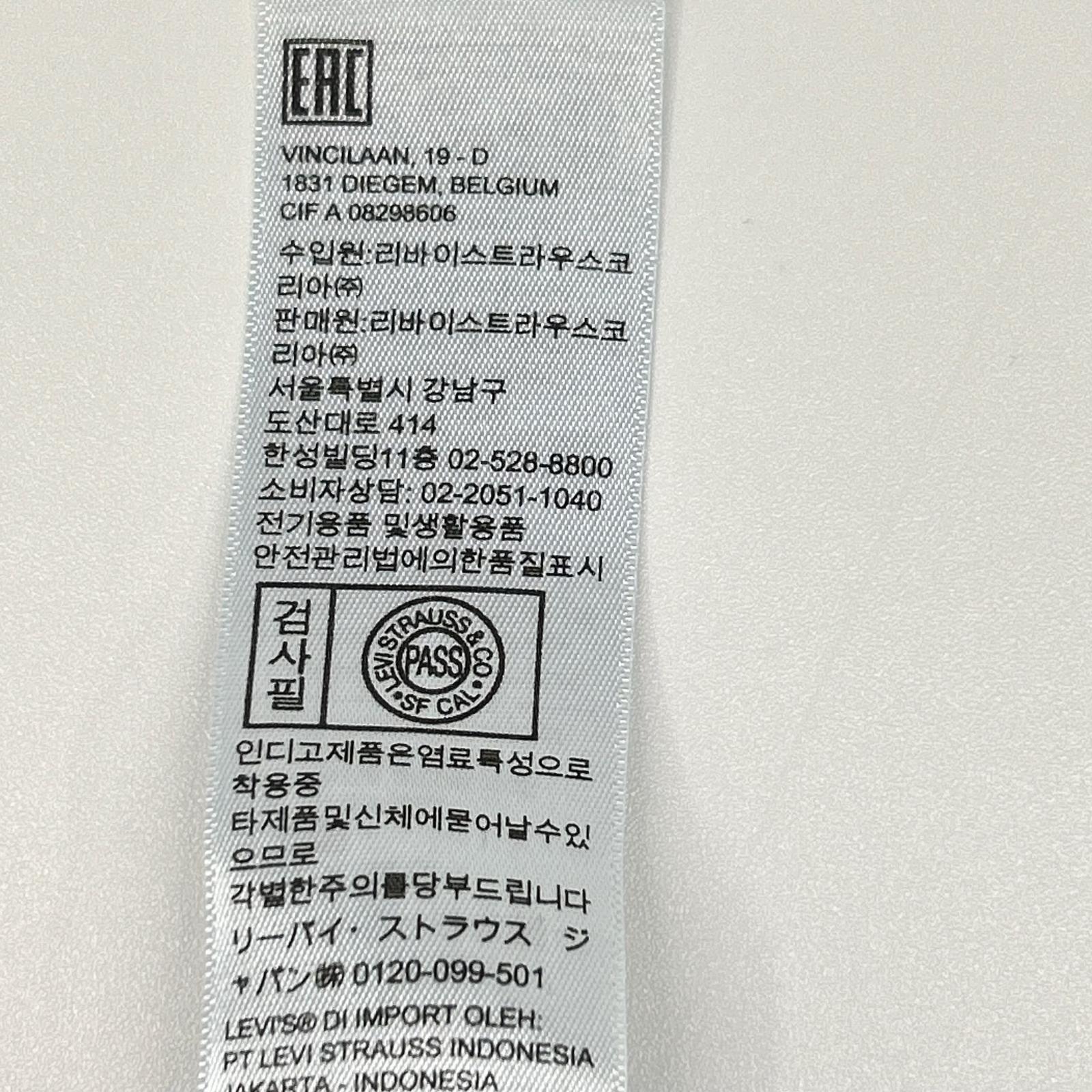 LEVI'S リーバイス 【JOURNAL STANDARD別注】47501-0000 501XX インディゴ ボタンフライデニムパンツ ボトムス