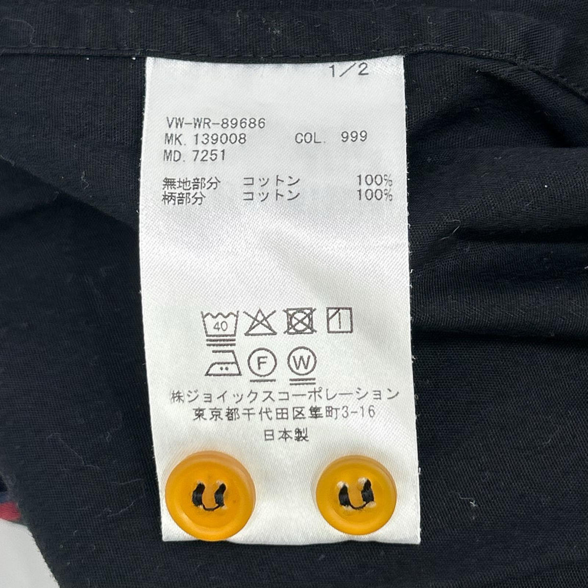 Vivienne Westwood MAN ヴィヴィアンウエストウッドマン ブラック DETAILD CHECK クラシックシャツ トップス