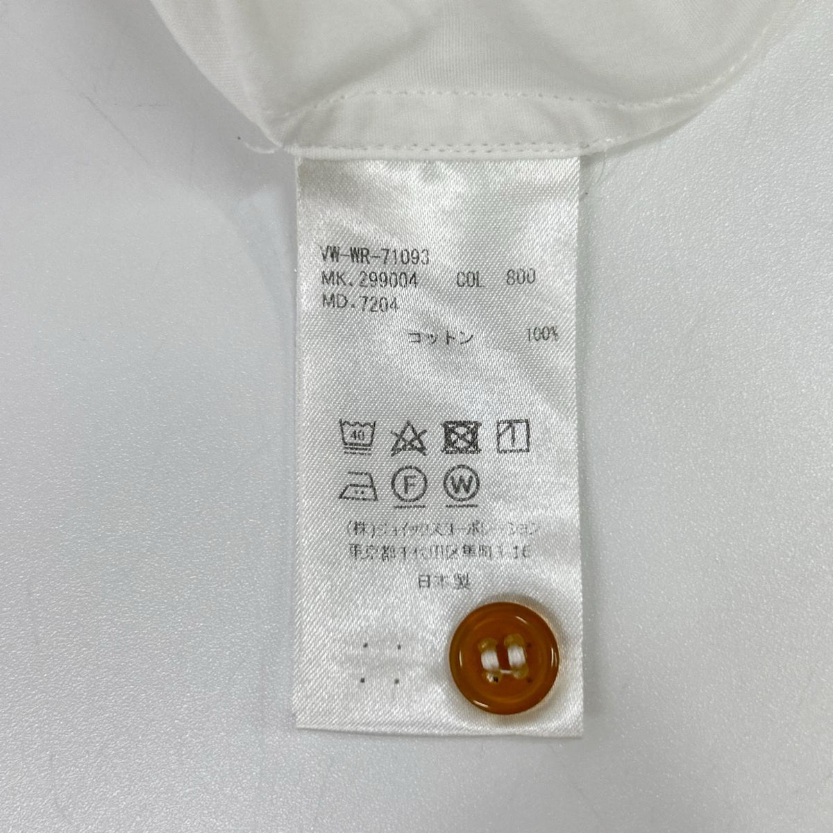 Vivienne Westwood MAN ヴィヴィアンウエストウッドマン VW-WR-71093 ホワイト アシンメトリーカラー長袖シャツ トップス