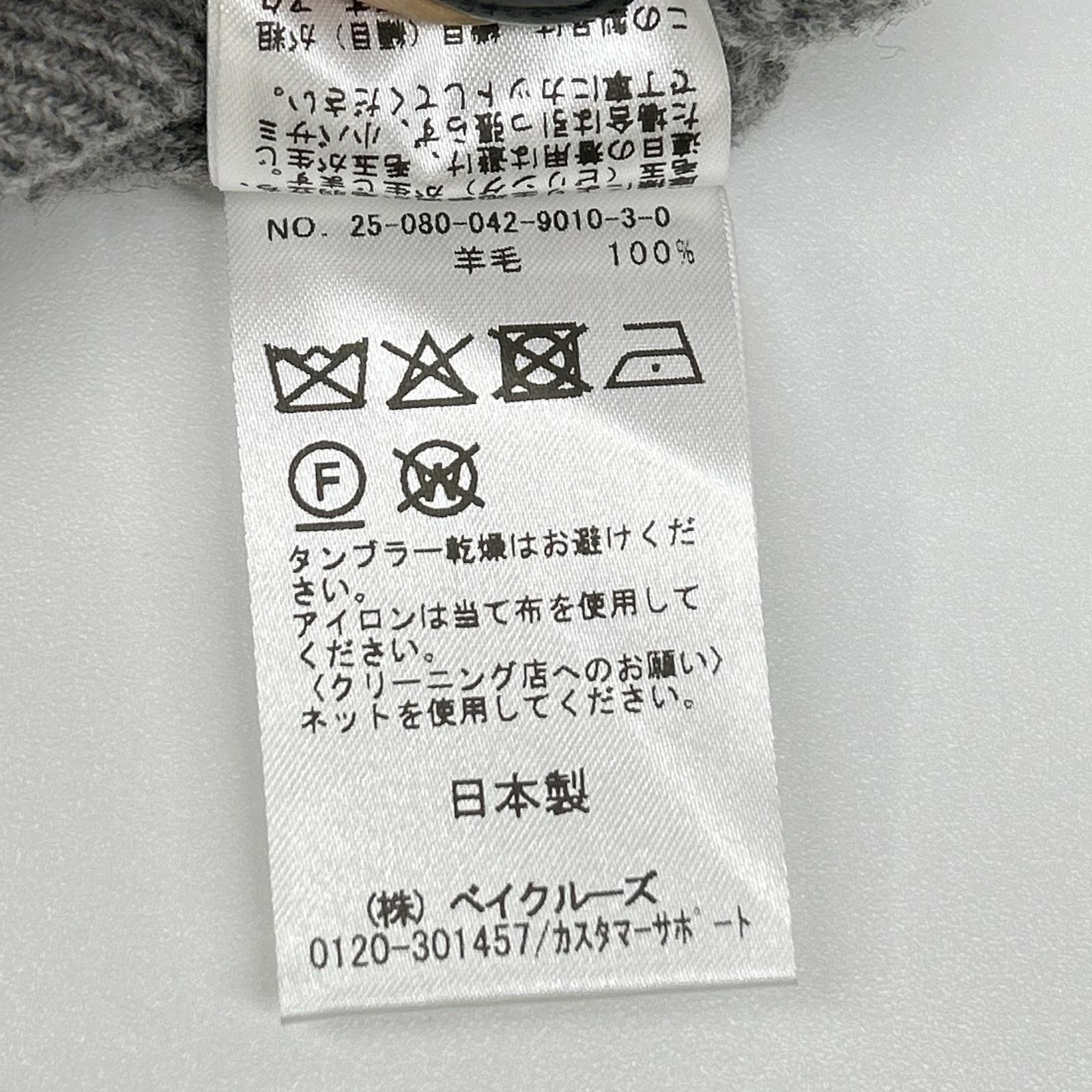 ROUTINE Routine 2025 Gray Wool Cable-Knit Pullover