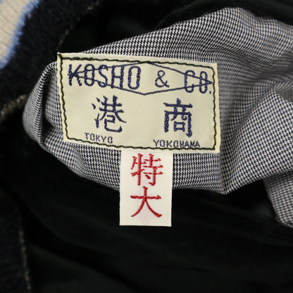 TAILOR TOYO テーラー東洋 【美品】東洋エンタープライズ60周年記念 港商スペシャルエディション TT15809-119 リバーシブル スカジャン ジャケット
