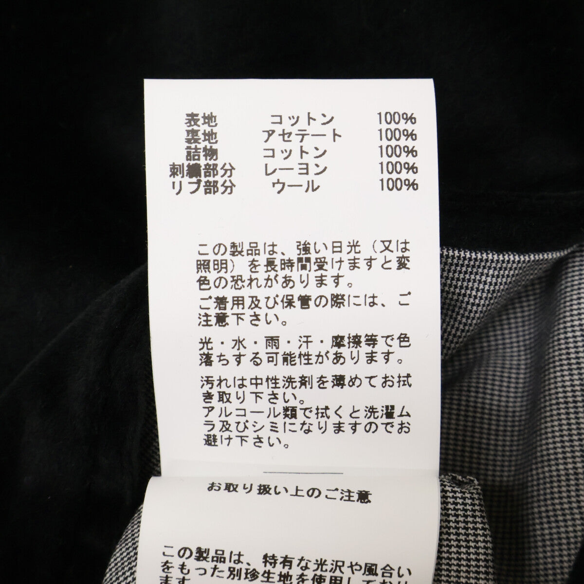 TAILOR TOYO テーラー東洋 【美品】東洋エンタープライズ60周年記念 港商スペシャルエディション TT15809-119 リバーシブル スカジャン ジャケット