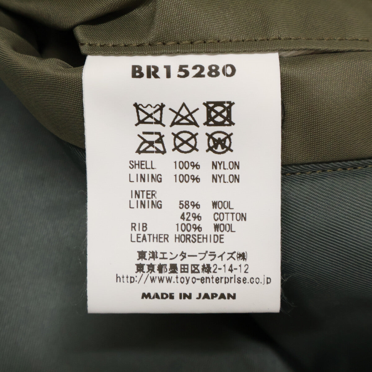 EIGHT-G エイトジー BUZZ RICKSON'S別注 BR15280 TYPE MA-1 MOD. SLENDER LONG MA-1モディファイド・シビリアンモデル フライトジャケット ジャケット