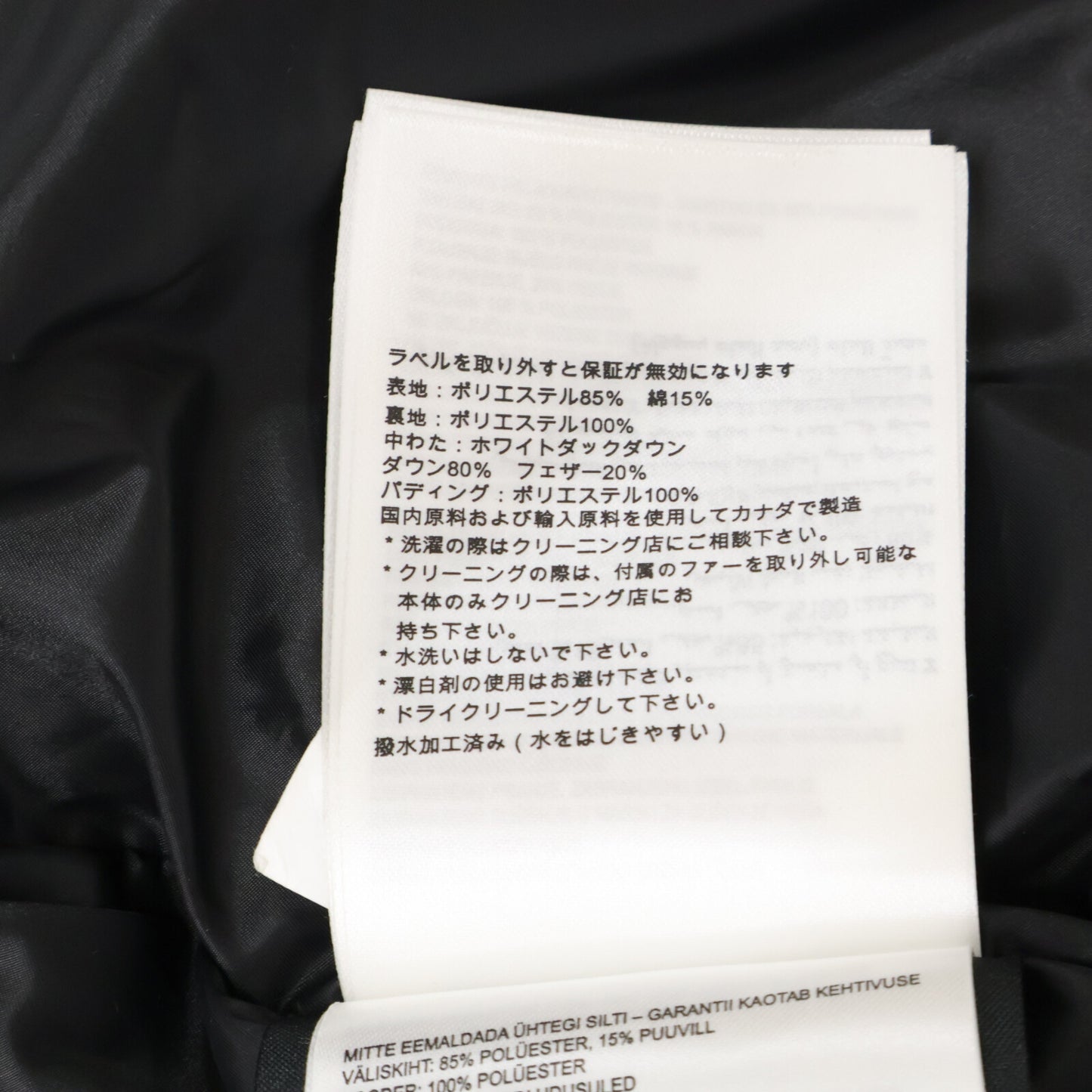 CANADA GOOSE カナダグース 4550MB BLACK LABEL MAITLAND PARKA メイトランド パーカ ダウンジャケット ジャケット