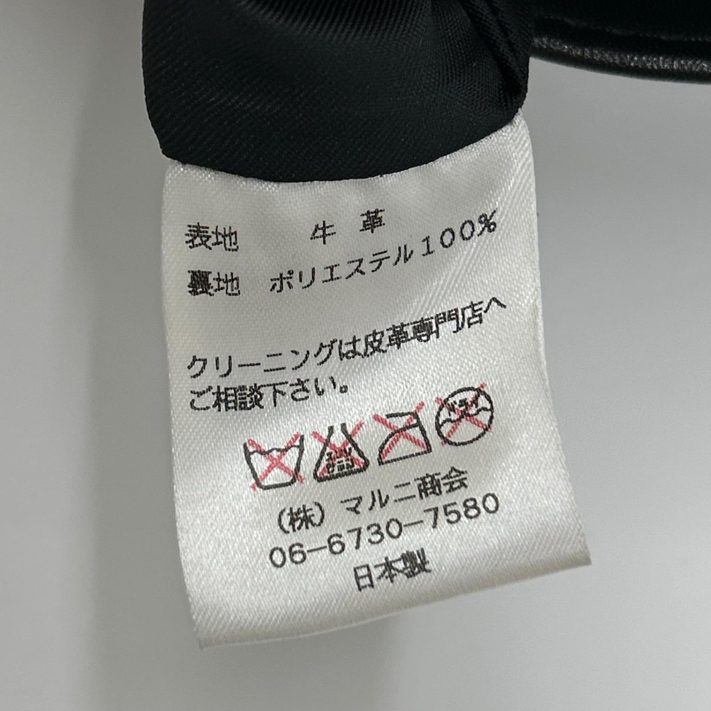 FREEDOM フリーダム ブラック カウハイド ジップフライ ブーツカットレザーパンツ ボトムス