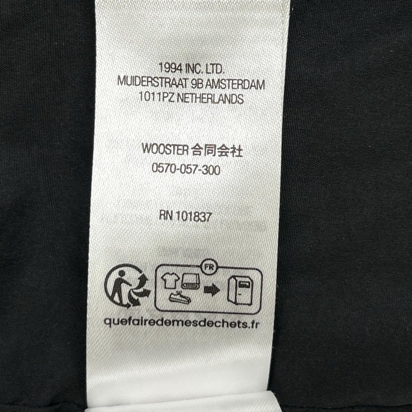 Supreme シュプリーム 25SS ブラック PRIMALOFT Windstopper Insulated Hooded Jacket ジャケット