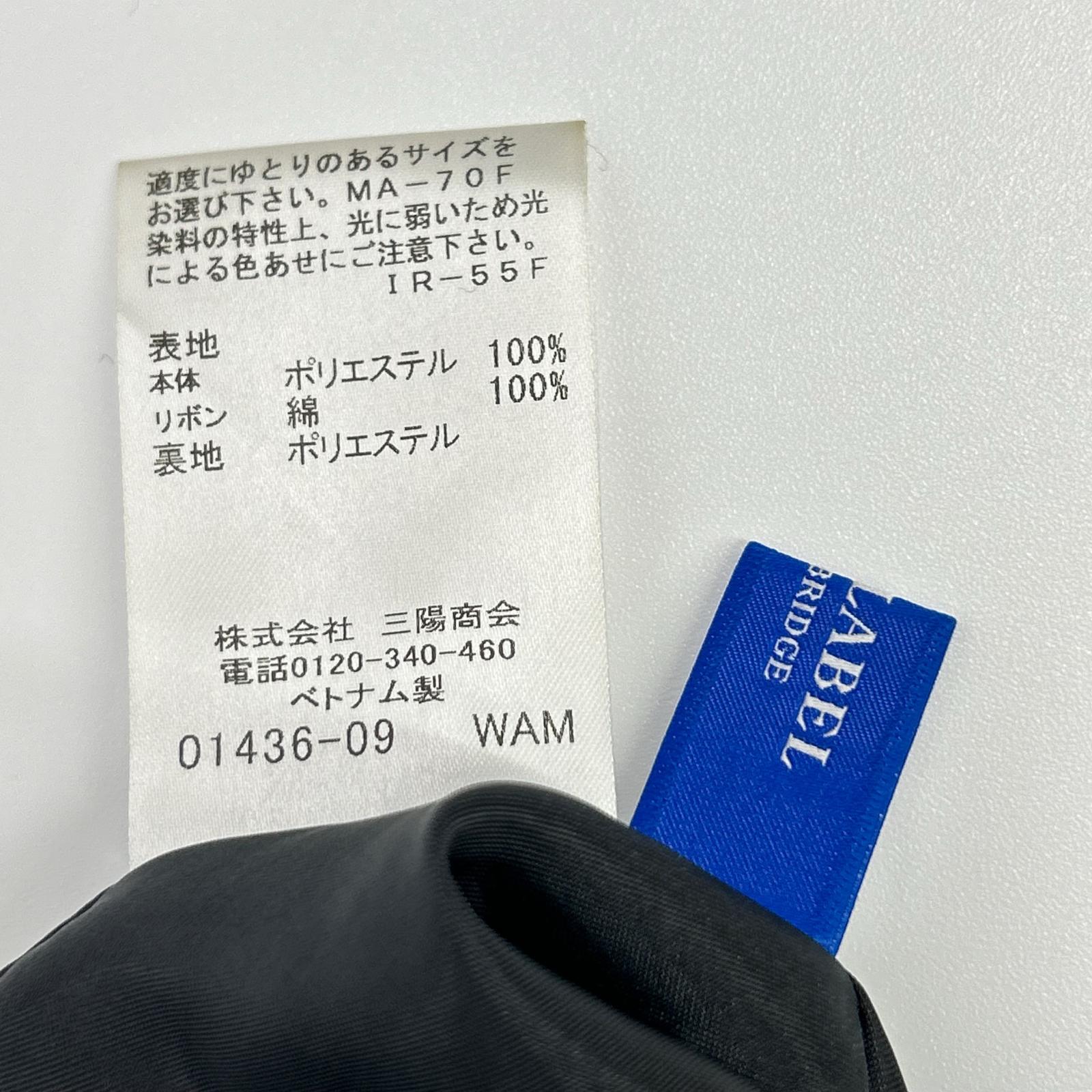 BLUE LABEL CRESTBRIDGE ブルーレーベルクレストブリッジ 25年製 グレー シャイニーティアードスカート スカート