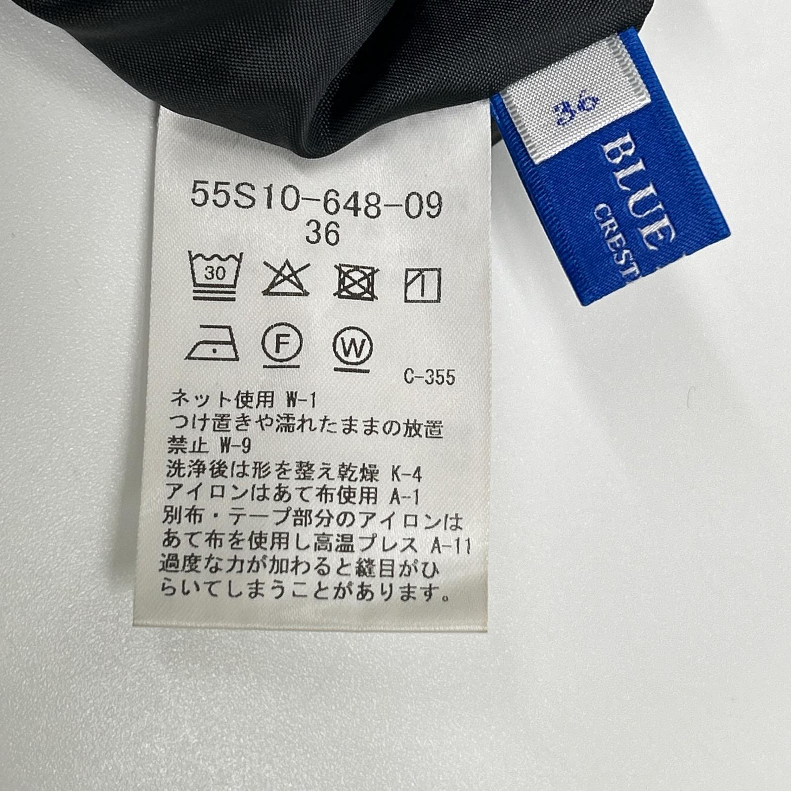 BLUE LABEL CRESTBRIDGE ブルーレーベルクレストブリッジ 25年製 グレー シャイニーティアードスカート スカート