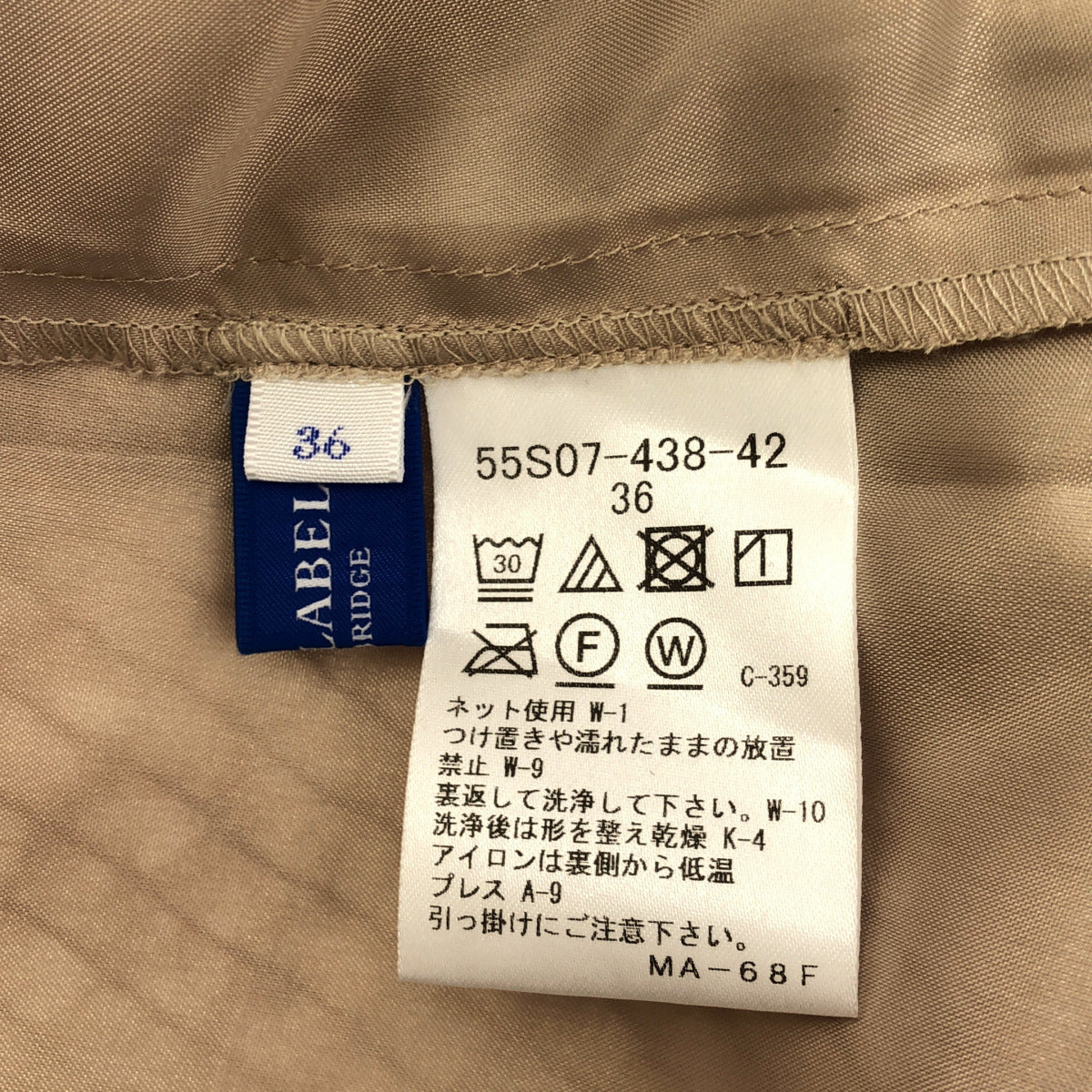 BLUE LABEL CRESTBRIDGE ブルーレーベルクレストブリッジ 24年製 ベージュ フェザーチュールスカート ボトムス