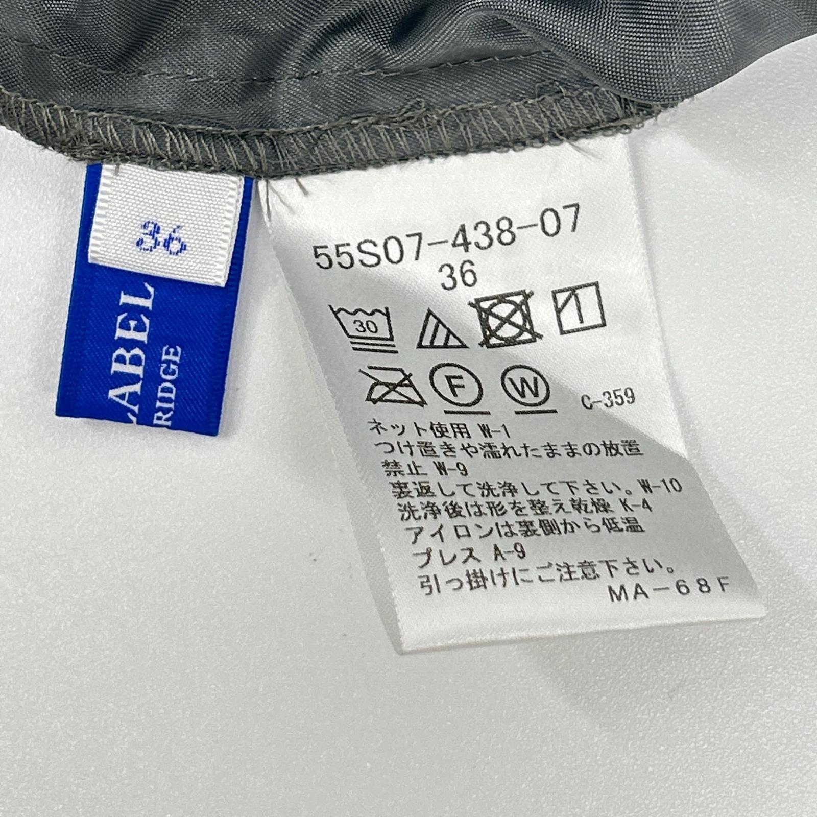 BLUE LABEL CRESTBRIDGE ブルーレーベルクレストブリッジ 24年製 グレー フェザーチュールスカート スカート