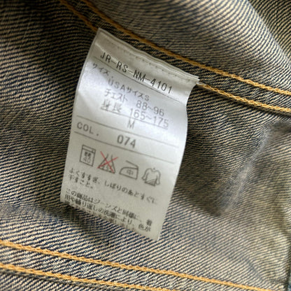 RRL ダブルアールエル JR-RS-NM-4101 インディゴ コットン メタルロゴボタン 101Type デニムトラッカージャケット ジャケット