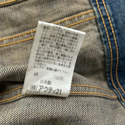 RRL ダブルアールエル JR-RS-NM-4101 インディゴ コットン メタルロゴボタン 101Type デニムトラッカージャケット ジャケット