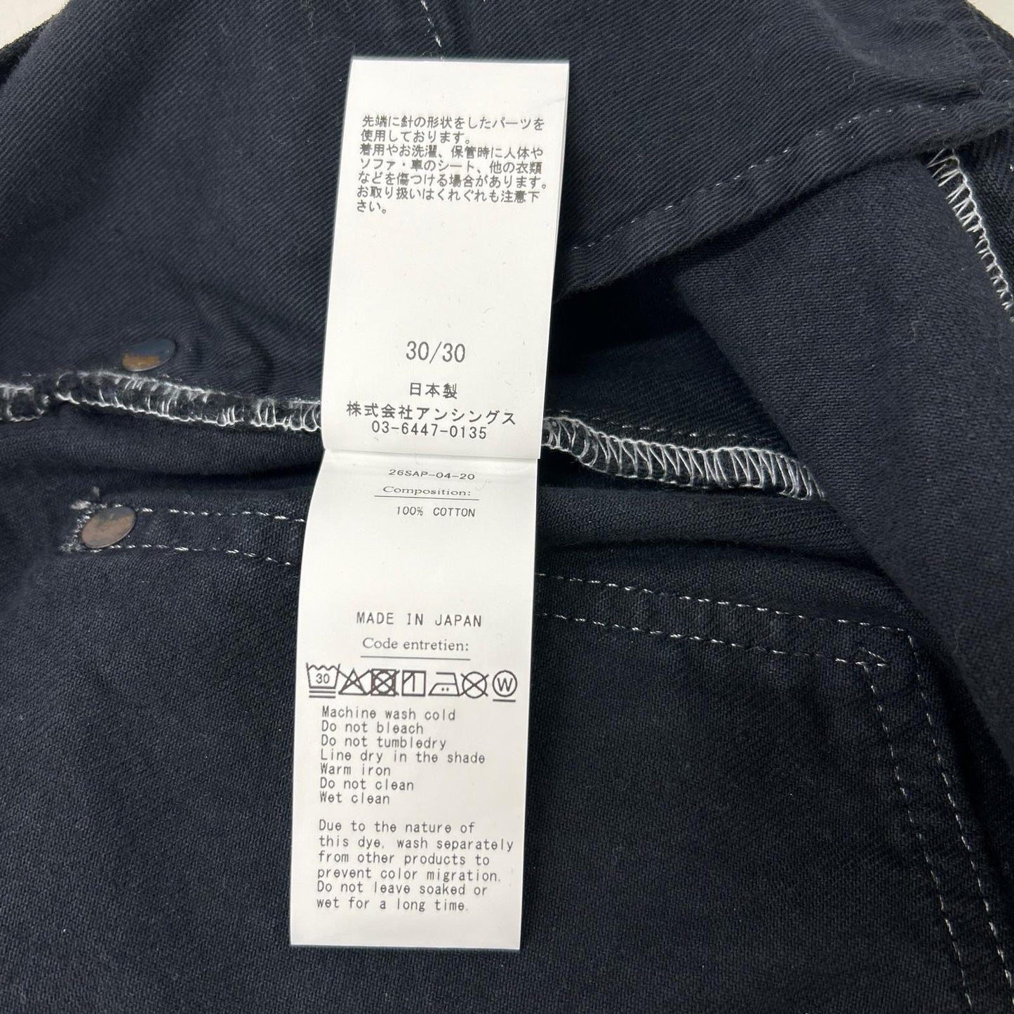 A.PRESSE アプレッセ 【美品/26SS】26SAP-04-20 ヴィンテージ加工 No.22 Washed Wide Denim Pants(CUSTOM) デニムパンツ ボトムス
