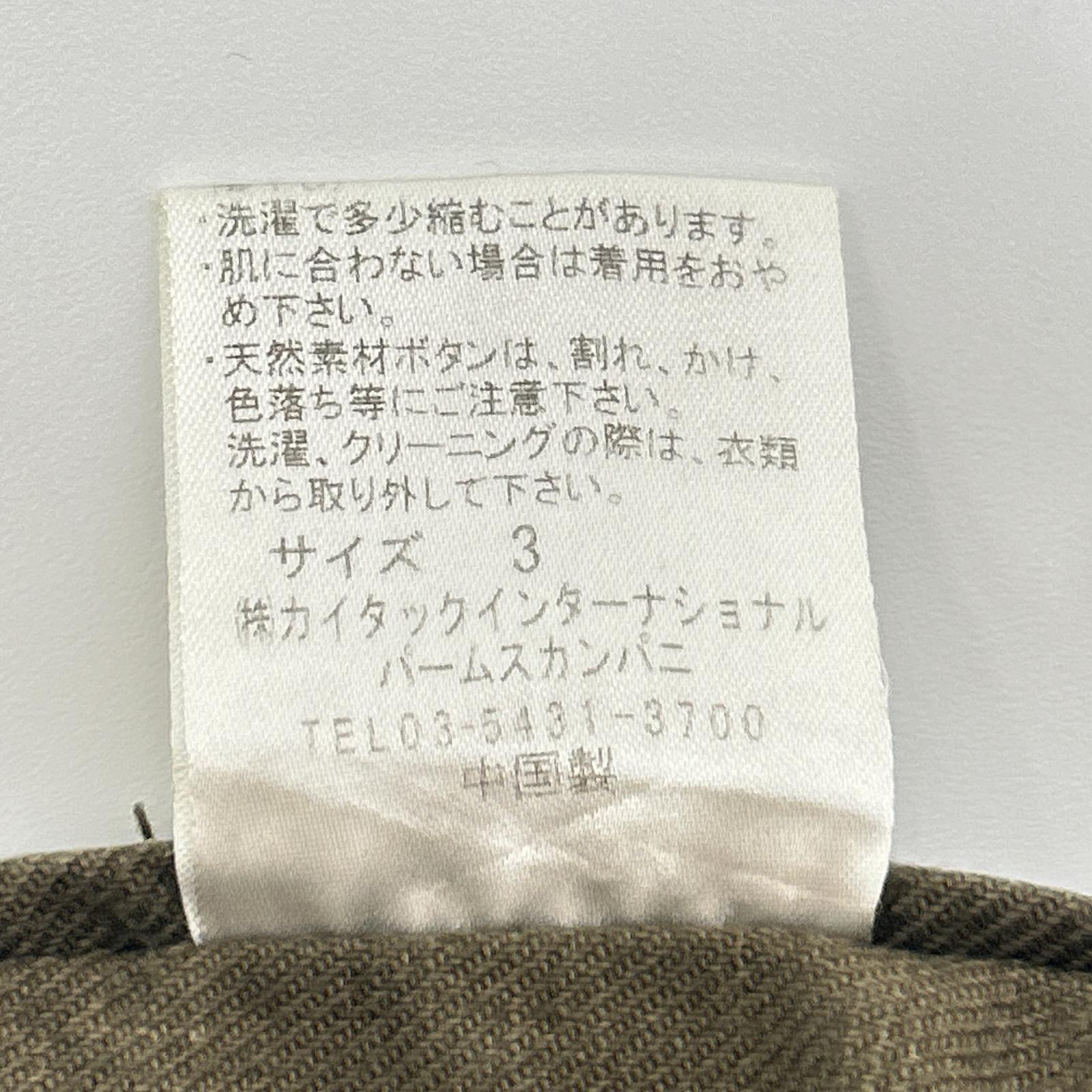 Pallas Palace パラスパレス カーキ ミリタリージャケット モッズコート N1559 コート