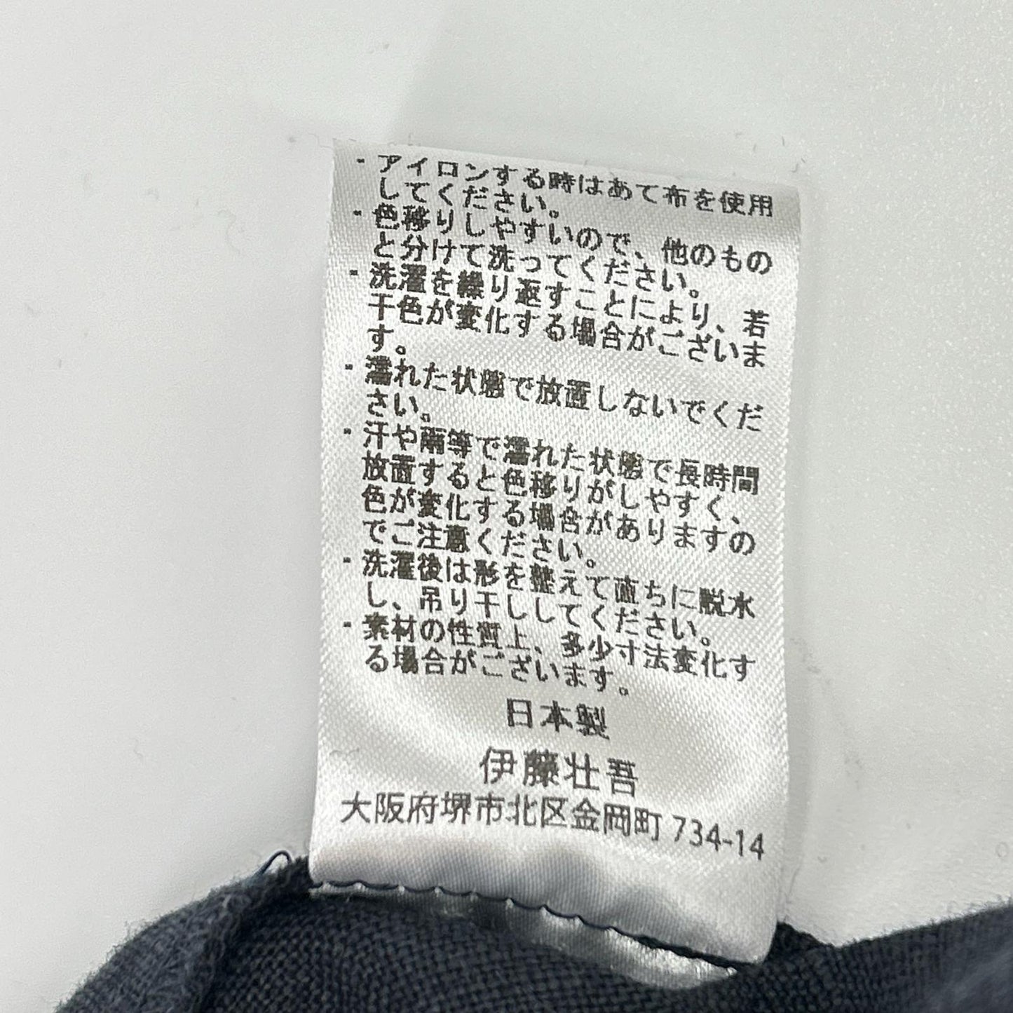 DANJI 談侍 ブラック リネン100 ロングスリーブ 羽織 半纏 ジャケット