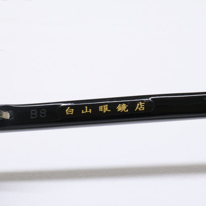 HAKUSAN MEGANE 白山眼鏡店 【美品】BOSTON-N B8 度入りレンズ ボストンシェイプ メガネフレーム 眼鏡