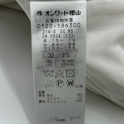 23区 23区 23年製 ピンク ウールカシミヤビーバー ノーカラー コート コート