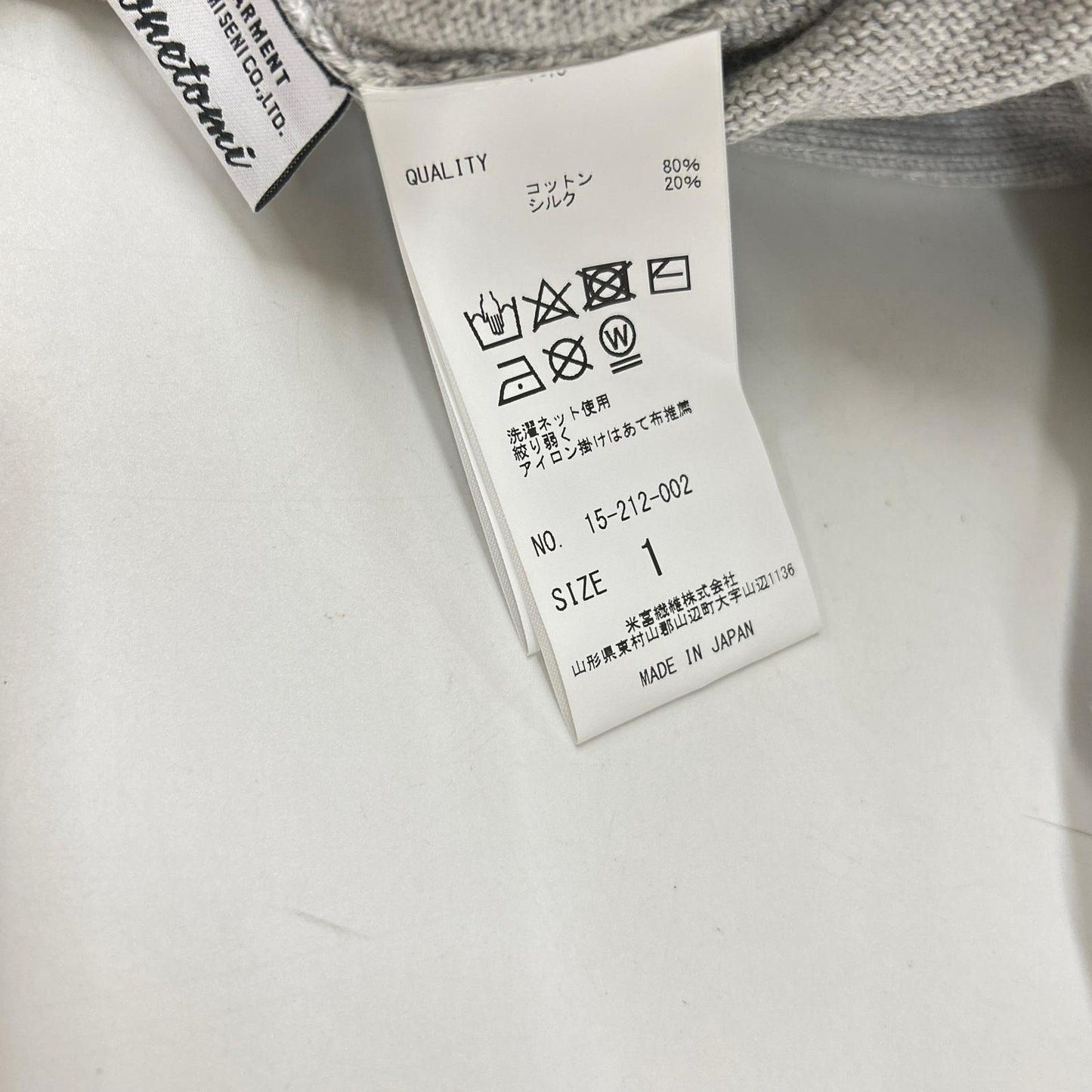 Coohem gray COLOR MIX COTTON SILK PANTS, bottoms