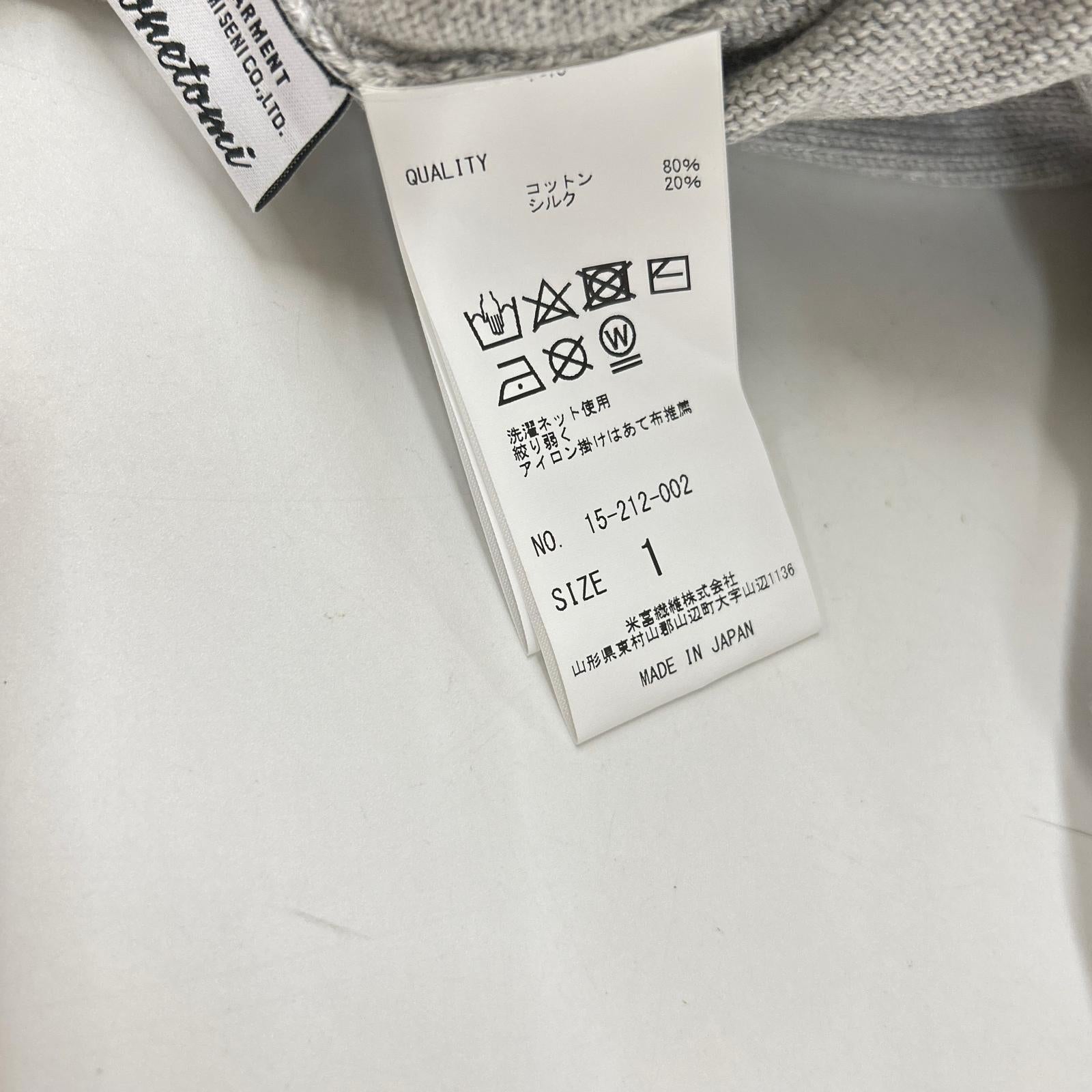 Coohem gray COLOR MIX COTTON SILK PANTS, bottoms