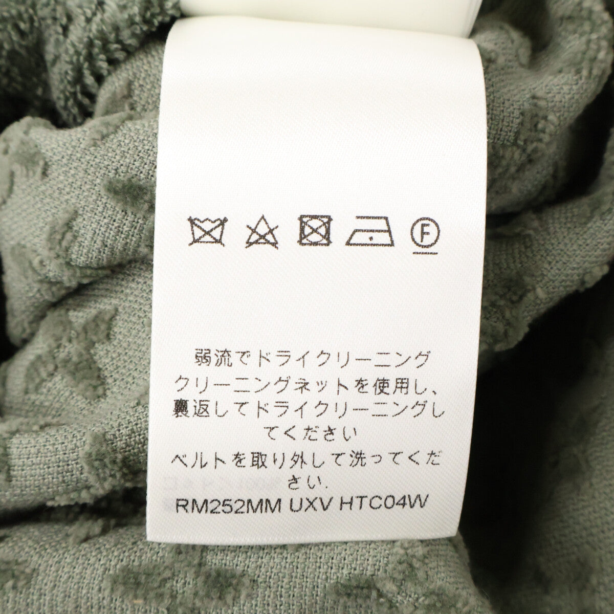 LOUIS VUITTON ルイヴィトン 【美品/国内正規/25年製】RM252MM UXV HTC04W ジャガードモノグラムフラワー ベルト付 フレンチテリー ローブ その他