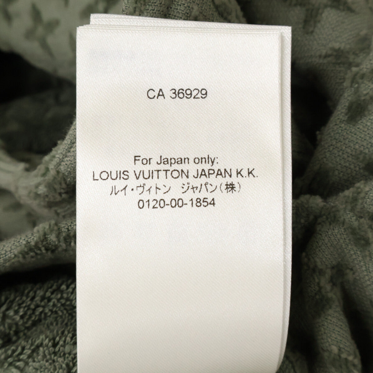 LOUIS VUITTON ルイヴィトン 【美品/国内正規/25年製】RM252MM UXV HTC04W ジャガードモノグラムフラワー ベルト付 フレンチテリー ローブ その他