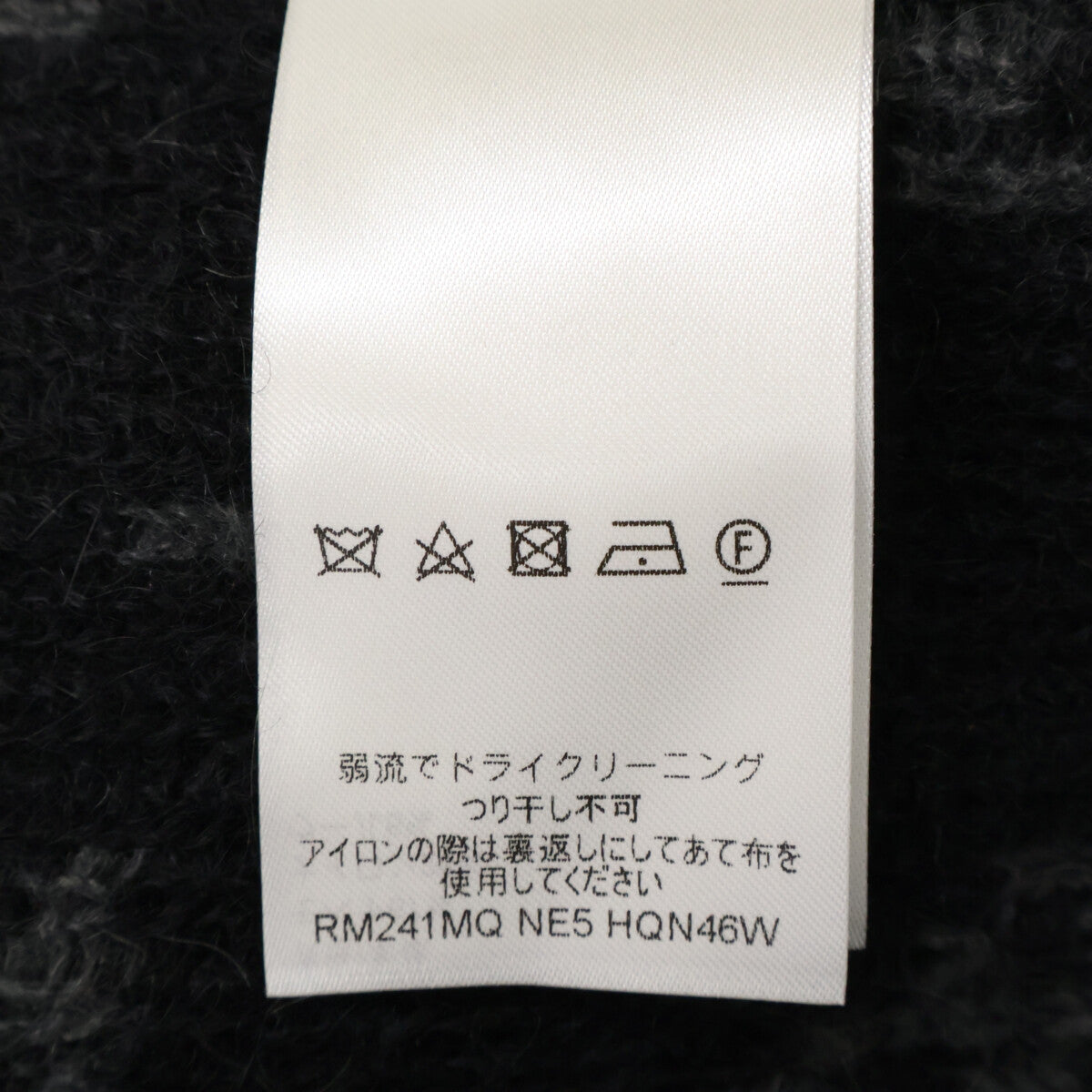 LOUIS VUITTON ルイヴィトン 【美品/国内正規/24年製】RM241MQ NE5 HQN46W モノグラム モヘア混 カーディガン トップス