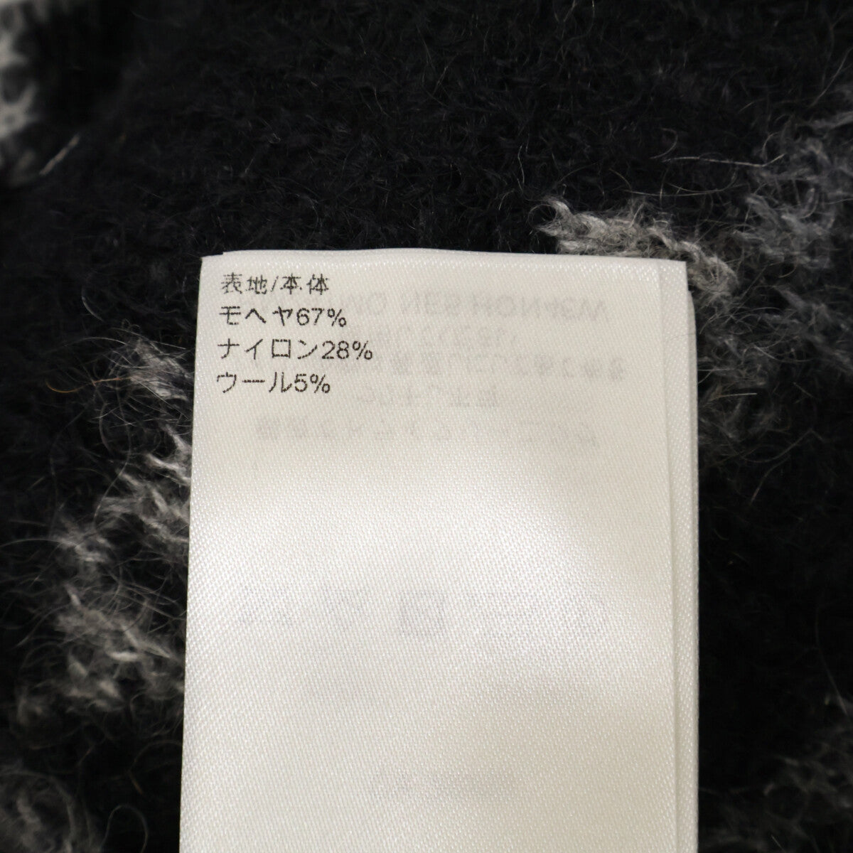LOUIS VUITTON ルイヴィトン 【美品/国内正規/24年製】RM241MQ NE5 HQN46W モノグラム モヘア混 カーディガン トップス