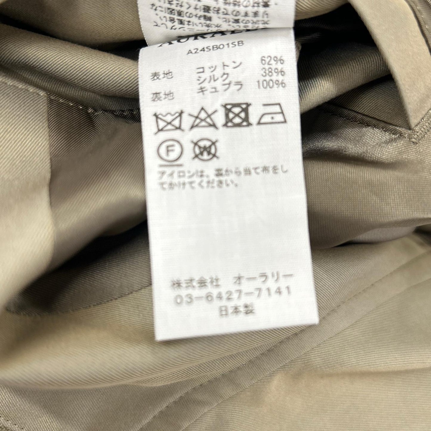 AURALEE オーラリー A24SB01SB 24SS GRAY CHAMBRAY WASHED FINX SILK CHAMBRAY BLOUSON ブルゾン ジャケット