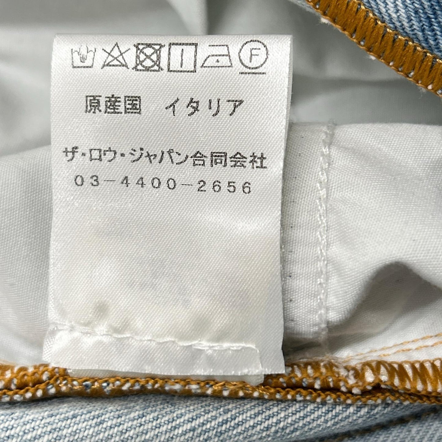THE ROW ザ ロウ 501-W2193 ライトインディゴ コットン製 Morton ジーンズ ボタンフライデニムパンツ ボトムス