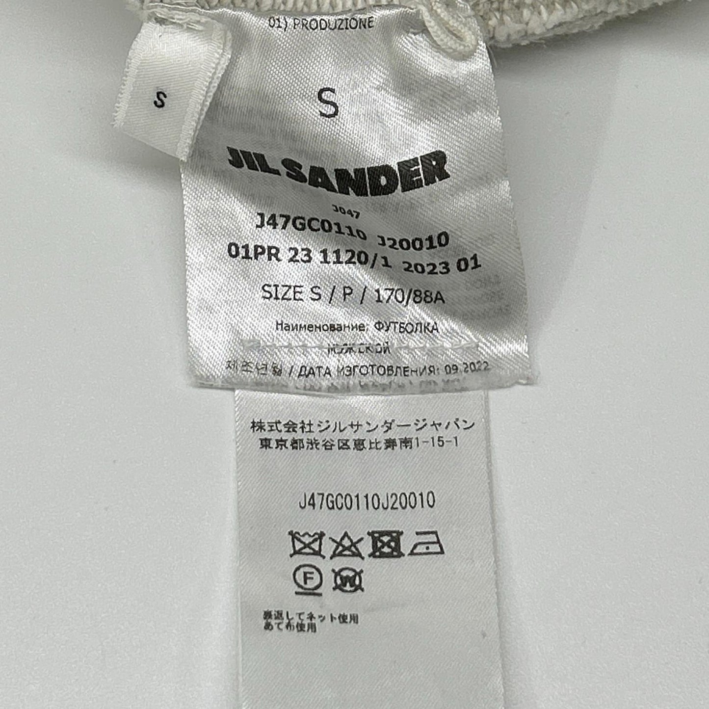 JIL SANDER+ ジルサンダープラス J47GC0110 J20010 23年 グレー 半袖スウェット トップス
