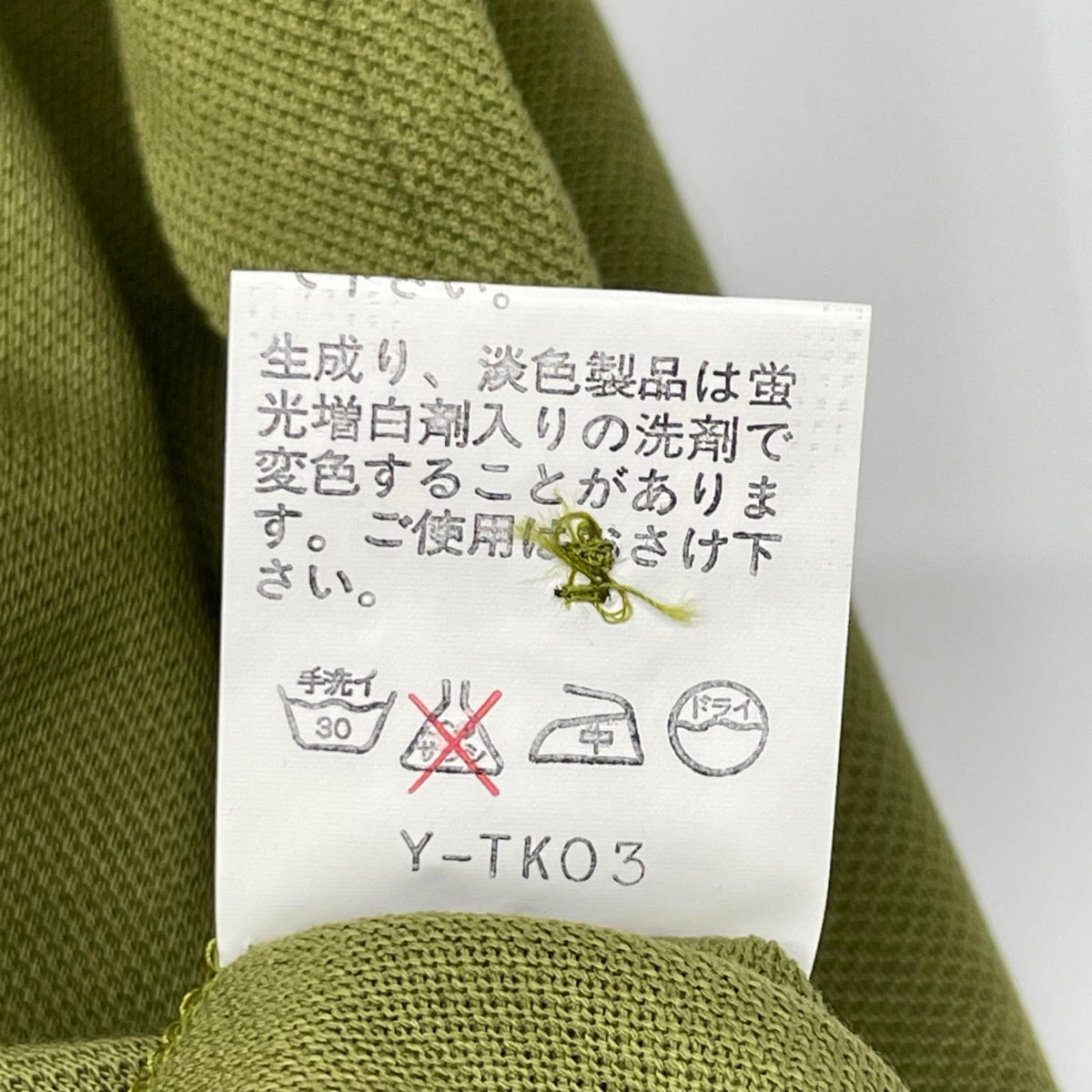 Christian Dior クリスチャンディオール OK7502O グリーン CD刺しゅう 長袖ポロシャツ トップス
