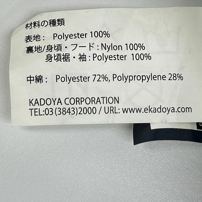 KADOYA カドヤ 6579 ネイビー カモフラ NOEMI ナイロン 布帛ジャケット ジャケット