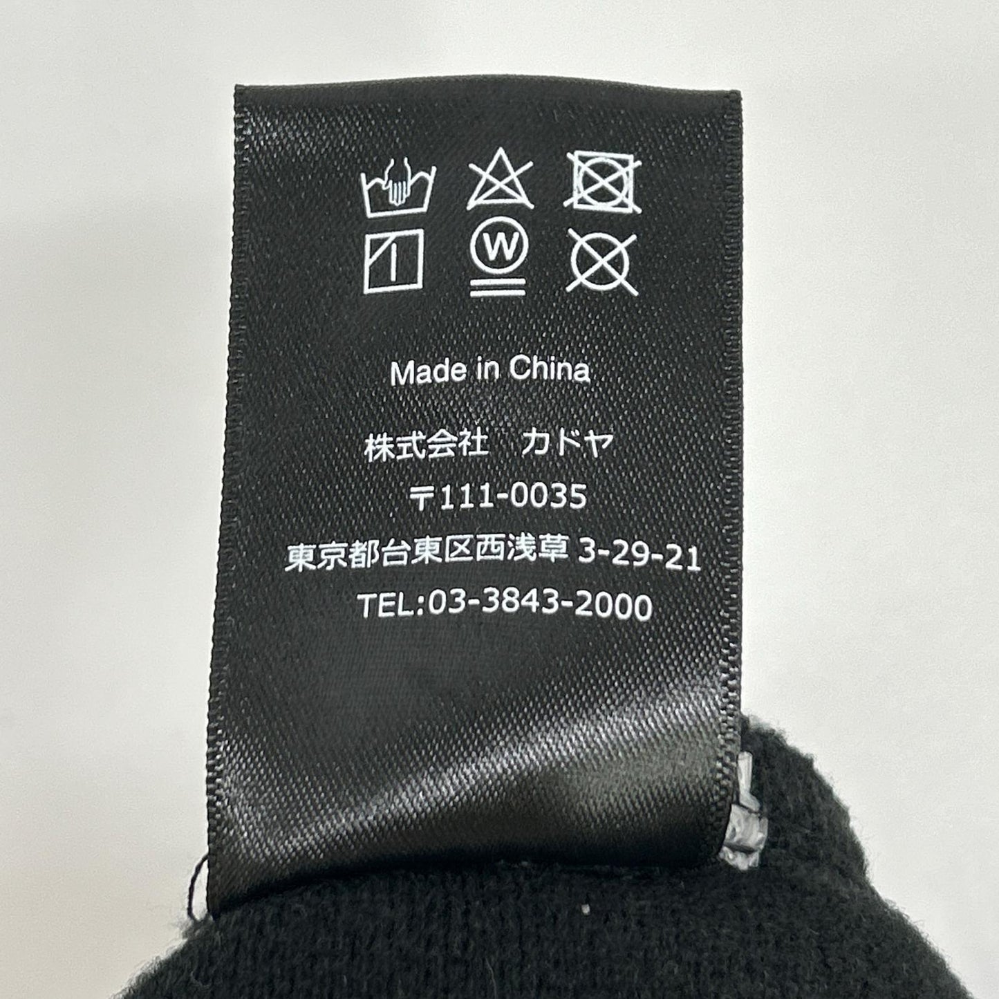 KADOYA カドヤ 6275 ブラック コットン 裏ボア ハイウエスト防寒パンツ ボトムス