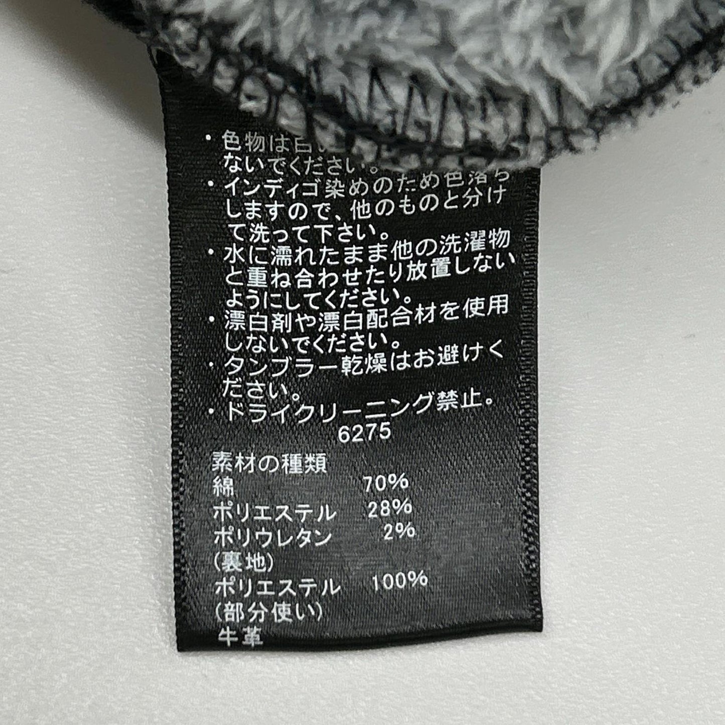 KADOYA カドヤ 6275 ブラック コットン 裏ボア ハイウエスト防寒パンツ ボトムス