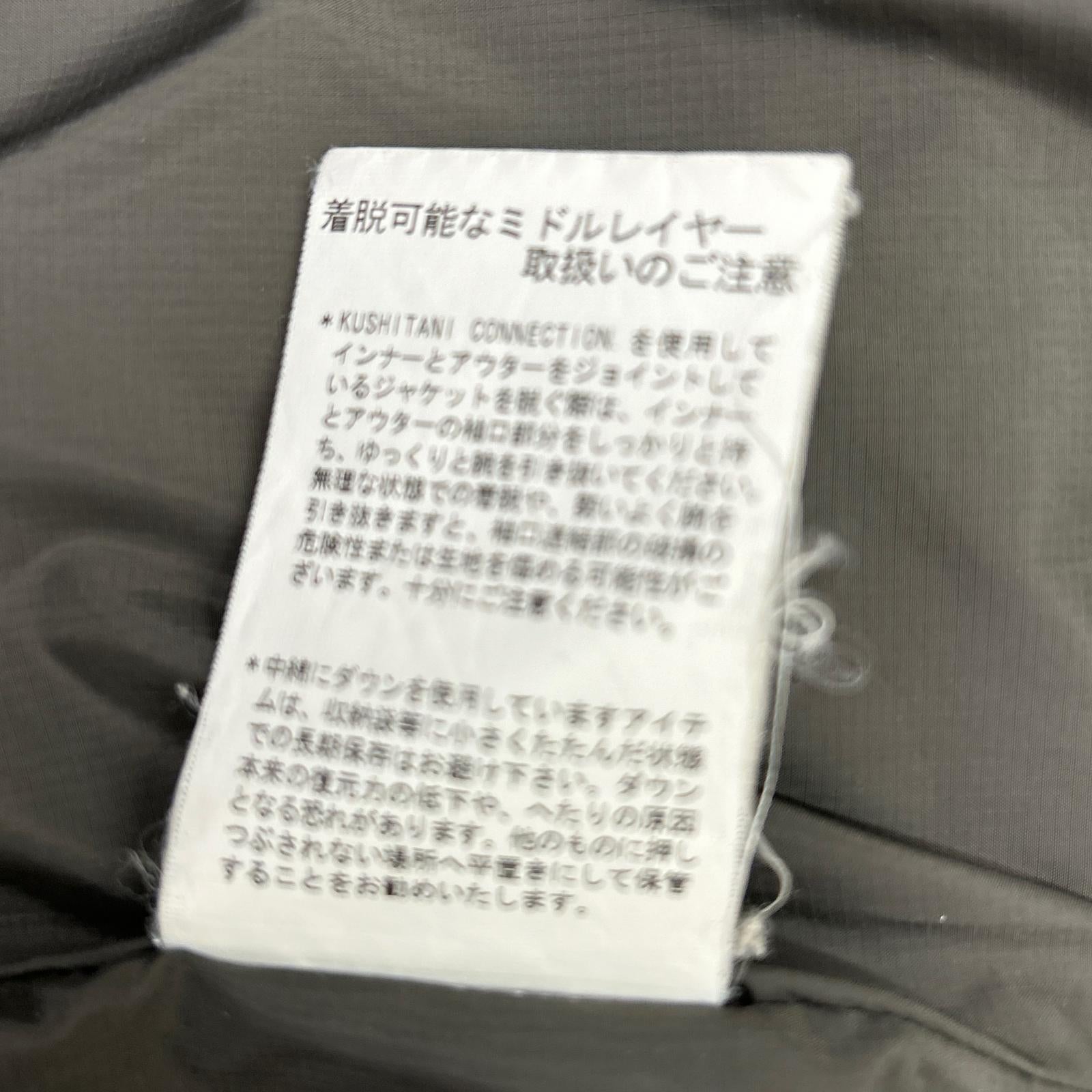 KUSHITANI クシタニ K-2680I ブラック中綿 インナージャケット ジャケット