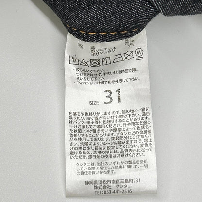 KUSHITANI クシタニ K-1329 ブラック エクスパンドウインドカットデニム ボトムス