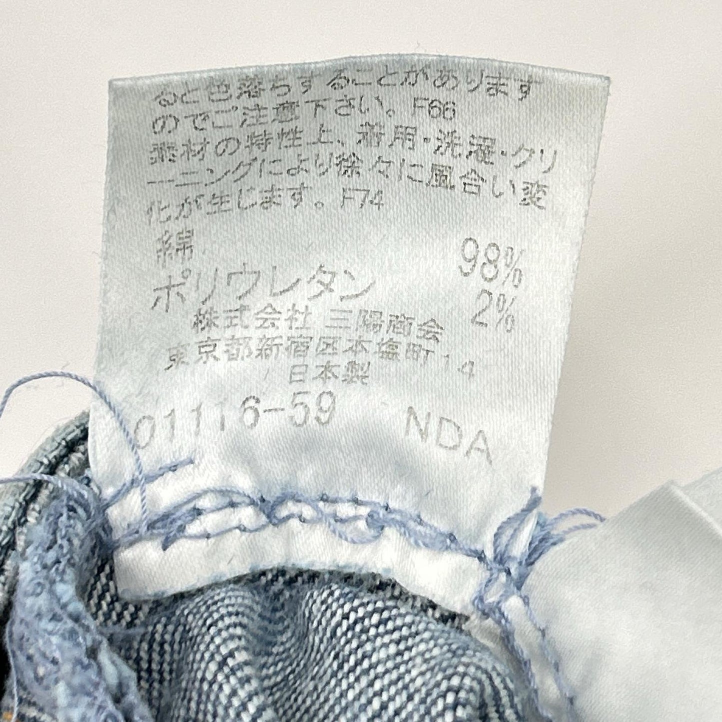 Burberry Blue Label バーバリーブルーレーベル FQ554-125 ライトブルー コットン チェック柄 ロールアップデニムパンツ ボトムス