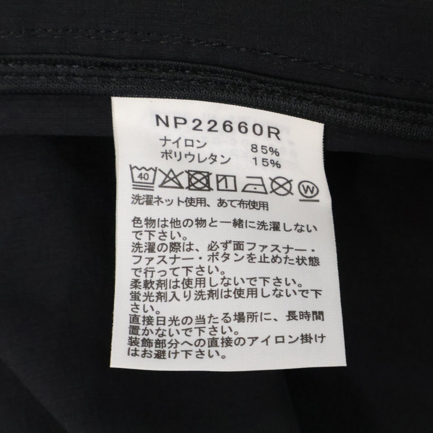 THE NORTH FACE ノースフェイス NP22660R ブラック アンリミテッド Urbanteck Jacket/アーバンテックジャケット ジャケット