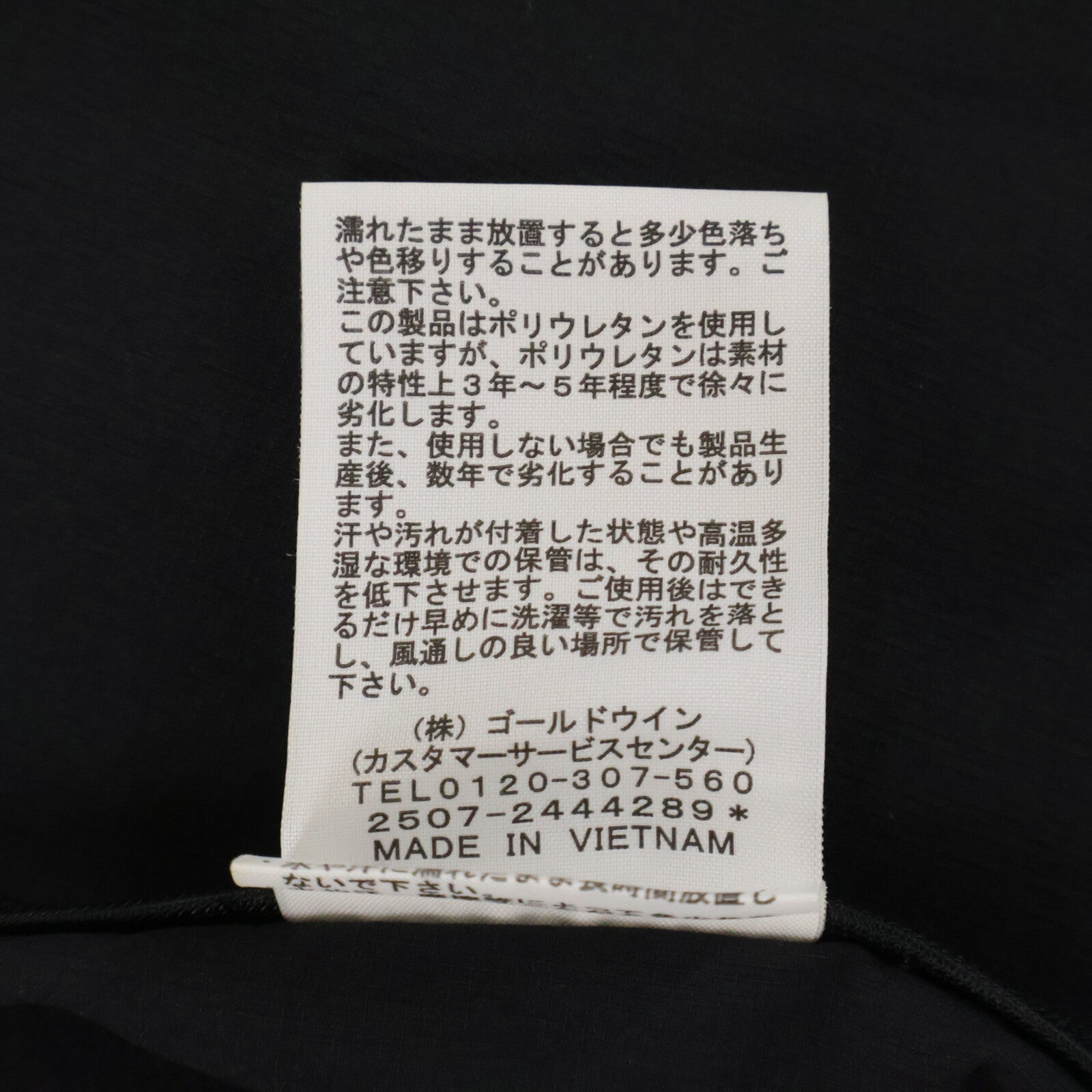 THE NORTH FACE ノースフェイス NP22660R ブラック アンリミテッド