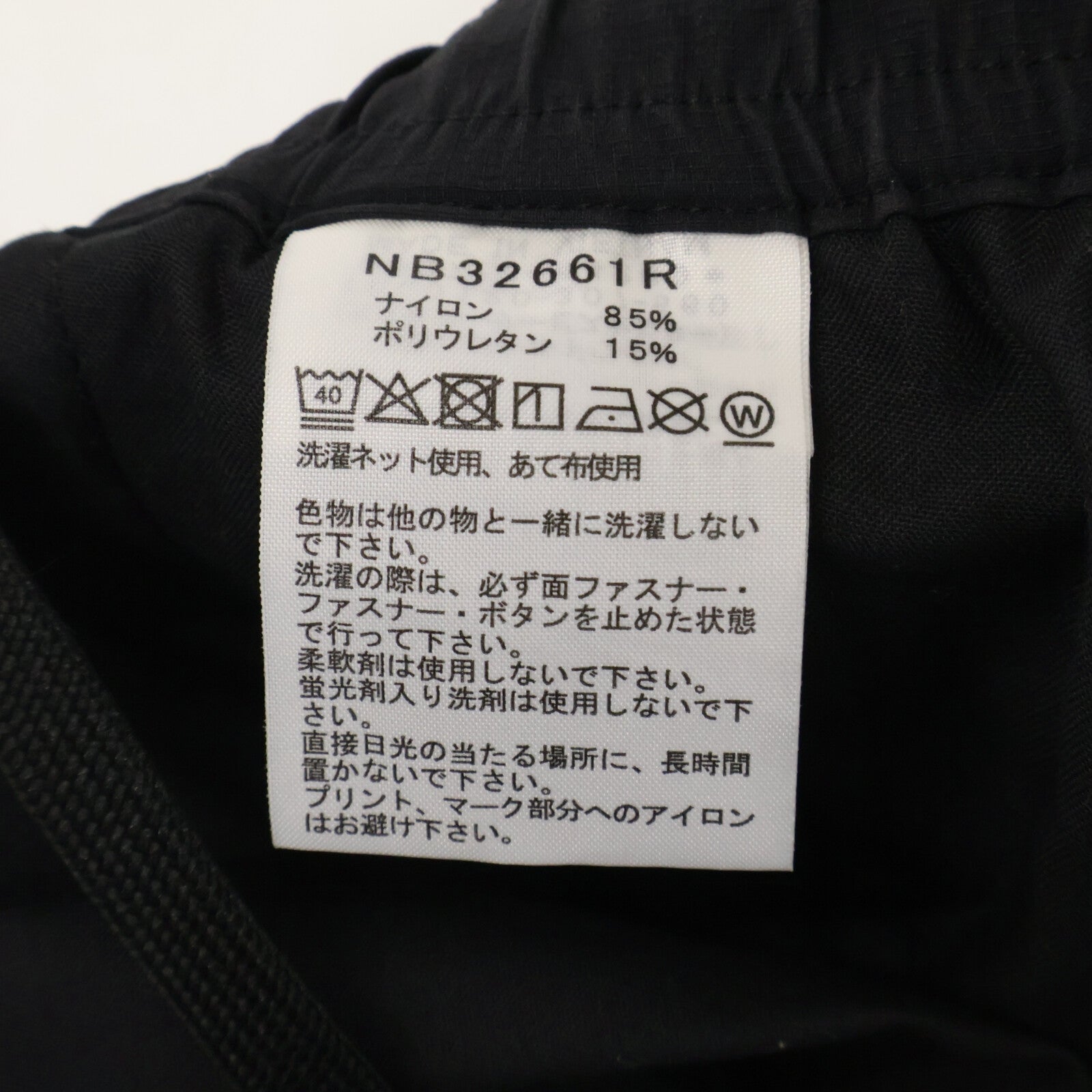 THE NORTH FACE ノースフェイス NP32661R ブラック アンリミテッド Urbanteck pant/アーバンテックパンツ ボトムス