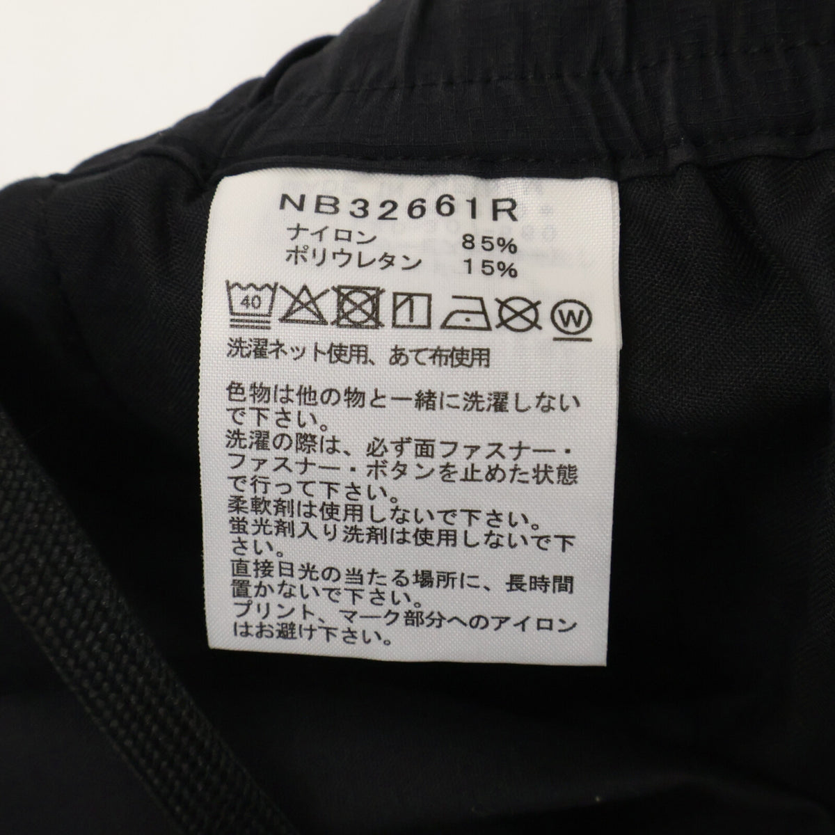 THE NORTH FACE ノースフェイス NP32661R ブラック アンリミテッド Urbanteck pant/アーバンテックパンツ ボトムス