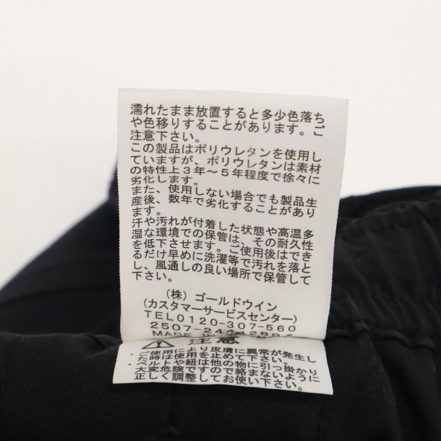 THE NORTH FACE ノースフェイス NP32661R ブラック アンリミテッド Urbanteck pant/アーバンテックパンツ ボトムス