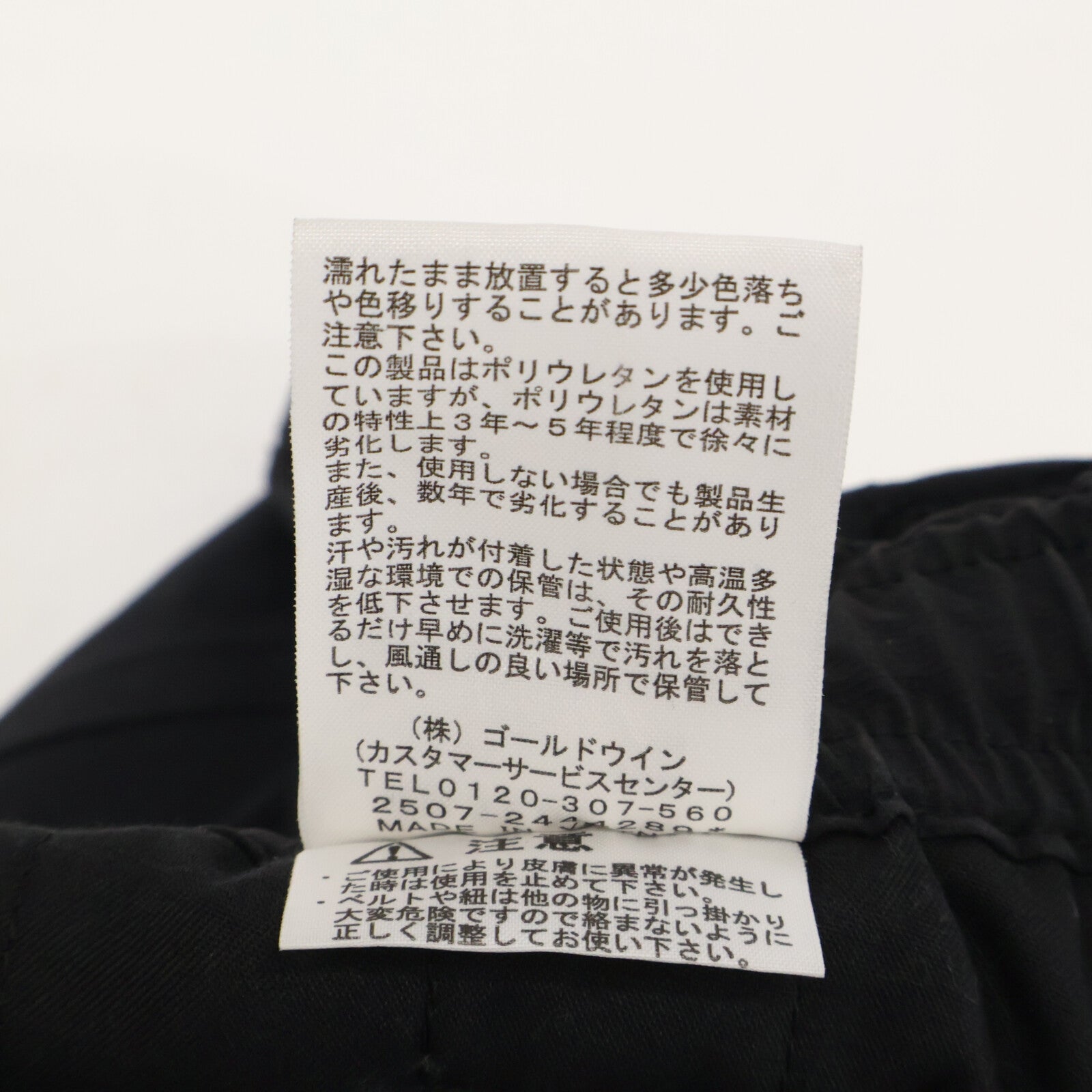 THE NORTH FACE ノースフェイス NP32661R ブラック アンリミテッド Urbanteck pant/アーバンテックパンツ ボトムス
