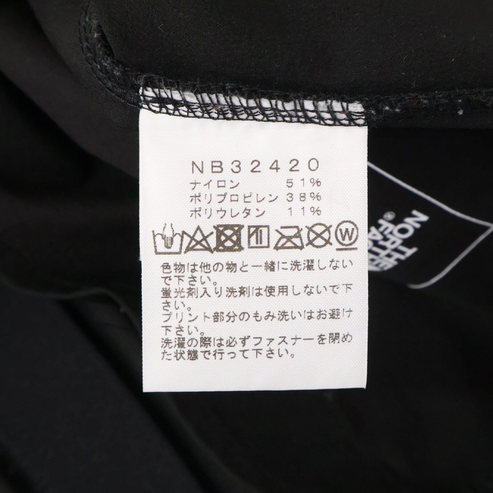 THE NORTH FACE NB32420 Black BIG WALL LIGHT PANT Bottoms